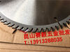 Jintian grade woodworking saw blade 7 inch 80 teeth alternating tooth wood blade 1802.280T25.4 tungsten steel head grade 230*2 points 0*80T*25 points 4 ladder flat