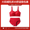 Catren Pregnant Women Nursing Bra Set Large Size Fat mm Red Benmingnian Push-up Anti-Sagging Postpartum Breastfeeding Bra Lucky Gift Boxed Benmingnian Bra + Underwear L Recommended 100-120 catties 36/80BCD