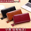 New high-looking leather long wallet women's double zipper large capacity clutch black (double zipper) anti-theft brush