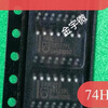 LBA716S package SOP-8P solid state relay MOS output photocoupler brand new sample unit price