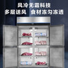 Haier frost-free air-cooling, first-level energy efficiency, four-door freezer, commercial kitchen refrigerator, large-capacity stainless steel vertical refrigeration and fresh-keeping cabinet, freezing and quick-freezing cabinet, hotel kitchen, new top with four-door single greenhouse, 304 stainless steel EPP sterilization 987