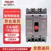 Delixi plastic case circuit breaker CDM3S three-phase four-wire air switch CDM3S-125S/3300 100A