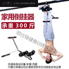 Shantou Lincun upside down equipment small inversion machine length high auxiliary home fitness intervertebral disc stretching upside down abdomen.
