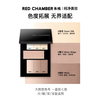 RED CHAMBER Yu Shi endorses Zhuzhan rc contour palette seven-color gradient shadow-finding contour modification contour shadow facial three-dimensional