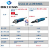 Bosch straight grinder GGS3000L GGS5000L GGS28CE GGS28LCE grinder electric grinding head GGS28LCE (650W extended/adjustable speed)