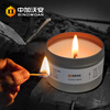 Zhongjia Woan vegetable wax emergency candle household outdoor power outage special lighting windproof heating tea cooking aluminum shell lighting duration about 30 hours 100g