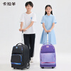 Kara Sheep middle school student trolley schoolbag for boys and girls, primary school students can climb stairs, water-repellent schoolbag, junior high school student schoolbag, large capacity