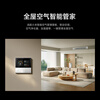 Xiaomi Mijia central air conditioner duct fan, huge power saving, 4 HP, new level of energy efficiency, all-inclusive price, 90FW-OC20/N2B1, ten-year warranty for the whole machine