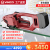 Yangzi (YANGZI) electric baler fully automatic hot melt plastic steel strapping machine portable buckle-free PET strap PP strap factory pallet tightening all-in-one machine dual battery 5000N