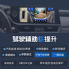 Intelligent Tengzhong six-channel camera driving recorder 360 panoramic image blind spot monitoring Toyota - 720-degree 360 panoramic image + intelligent AI warning + parking monitoring