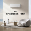 Xiaomi Air Conditioner 3 HP New Level 2 Gold Version Frequency Converter Comfortable Natural Wind Intelligent Self-Cleaning Home Heating and Cooling Large Hang-up