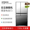 Hitachi (HITACHI) imported from Japan 735L large capacity embedded refrigerator with multiple doors induction electric door vacuum preservation automatic ice making crystal white first-class energy efficiency R-ZX750KC crystal mirror