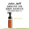 John Jeff Olive Cleansing Mousse (Oily Sensitive Skin) Mild Cleansing Cleanser for Men and Women Soap-Free Brother-in-law 150g