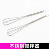 Ye Yu Hair Dye Cream Mixer Manual Egg Beater Baking Oil Cream Hair Dye Mixer Mixing Stick Hairdressing Tools Free Manual Fine Mixer