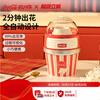 Coca-Cola Popcorn Machine Children's Day Gift Birthday Fully Automatic Small Household Corn Popcorn Kitchen Appliance Popcorn Machine + 24 Bags of Corn + Metal Bucket *1