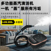 High temperature and high pressure steam cleaning machine multifunctional cleaning machine household small 1250ML water tank steam cleaning machine power 2500W+ steam disinfection rose gold 220V European regulations