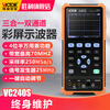 Handheld digital oscilloscope, portable mini auto repair instrument, high performance multi-function signal source VC2101 100MHz dual channel. Storage. RS232