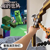 MAILE KID Minecraft bow and arrow game peripheral models children mc toys weapons equipment boys and girls birthday new year gifts