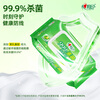Xinxiangyin antiseptic wipes 80 pieces