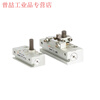 SMC miniature rotary swing cylinder CRJB05-90CRJU05-180CRJB01-90CRJB CRJU05-90