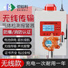 Xiaomi Buyi Wireless Transmission Industrial Combustible Gas Detection Alarm Gas Station Hydrogen Sulfide Ammonia Oxygen Concentration Alarm Single Wireless Combustible Probe with Display Sound and Light