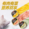 Wanpy full-price staple food lunch box canned cat wet food double-enjoy small fresh box chicken and beet flavor 40g*6 cans