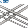 Guwanji 304/201/316 stainless steel thread rod 1 meter full thread DIN975 thread screw ceiling screw M2-M30 304 material M24x3 meter 1 piece