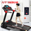Treadmill for college students, home use, climbable, small household electric walking machine, smart foldable sports fitness equipment, red and black upgraded version/slope adjustment/Bluetooth audio