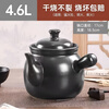 Jingyan decoction casserole household medicine pot old-fashioned special pot for boiling Chinese medicine ceramic decoction pot open fire gas stove decoction pot old Chinese medicine pot suitable for 600g of medicinal materials 4.6L upgraded thickening丨Damage replacement丨dry burning will not crack