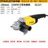 Stanley industrial grade angle grinder 180/230 high power polisher power tool metal grinding and cutting machine SL277 (180 type angle grinder) no specifications