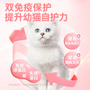 Leading full price kitten staple food meal box goat milk flavor cat snacks canned wet food cat rice 40g*24 cans