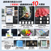 Haier 549 liter Xiaohonghua 2.0 four-door cross-door first-class energy-efficient air-cooled frost-free ALP dual frequency conversion dual system circulation anti-odor large-capacity household refrigerator 549 liter dual system + ALP dual sterilization + ice making + three-speed temperature change