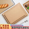 Xinfei log color barbecue mat baking paper mat waterproof and oil-proof oil-absorbing paper mat non-stick oil-absorbing paper commercial natural color 30*40CM500 sheets