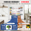 Haier 549 liter Xiaohonghua 2.0 four-door cross-door first-class energy-efficient air-cooled frost-free ALP dual frequency conversion dual system circulation anti-odor large-capacity household refrigerator 549 liter dual system + ALP dual sterilization + ice making + three-speed temperature change