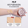 MLB Gilded Powder Limited Gift Box New and Old Flower Cushion #1N Natural White Skin Lip Cream NY Bucket Bag Christmas Gift