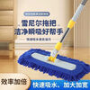 Caterpillar mop chenille flat household water-absorbent large one-mop wooden floor tile wet mopping artifact blue Say goodbye to bending down and laborious. 50CM easy and labor-saving 150CM telescopic rod + one cloth