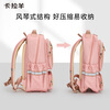 Kara Sheep Organ Schoolbag Primary School Students Grade 1-3-6 Children's Five-Dimensional Burden-Reducing Anti-Falling Backpack for Men and Women Decompression and Spine Protection Backpack