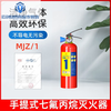 246810kg portable hanging automatic heptafluoropropane agent clean gas machine room fire extinguisher device filling cart 35KG heptafluoropropane