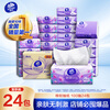 Vinda tissue paper recommended by Sun Yingsha, cotton tough 3-layer 100 tissue paper * 24 pack S size, skin-friendly, non-irritating tissue, AB mixed hair