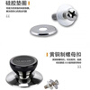 SUPOR (SUPOR) handle original universal pot lid handle handle pot lid head pot knob cap stainless steel accessories Supor stainless steel model 1 pack 1