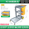 Gushengda Cleaning Car Cleaning Car Multi-functional Trolley Hotel Room Special Tool Cart Property Linen Hygiene Gray Car Without Cover Upgraded Extra Thick Model-Kaimujie