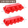 Hualeji Wedding Supplies Red Egg Shell Plastic Tray with Happy Words for 10 Newborns Born and Full Moon Happy Egg Box Packaging Red Egg Tray with Happy Words 8 pieces Packed *50 pieces See the picture for size