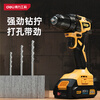 Deli (deli) hand electric drill, hand drill, household brushless lithium electric hand drill, rechargeable punching electric screwdriver, small steel gun 20V50N.m brushless high torque electric drill