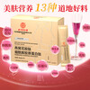 Tong Ren Tang (TRT) Collagen Peptide Bird's Nest Fish Maw Niacinamide Aging Skin Firming Female Collagen 2 Boxes