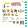 Happy Party Percy and Pip Cognitive Exploration Flip Book Chinese and English bilingual version with QR code scanning audio High-quality environmentally friendly soft cloth Cardboard book does not tear