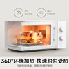 Mijia Xiaomi Microwave Oven Energy Saving Edition Home Small Multi-Function Detachable Turntable Type High Power for Even Heating Double Knob Operation Large Capacity 20 Liters Energy Efficiency Upgrade