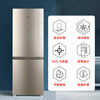 Haier refrigerator double door large capacity refrigeration and freezing energy saving a new level of energy efficiency small rental home 182 liter double door refrigerator double door top model 182 liter direct cooling energy saving level 2