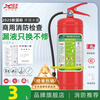 Green Fire 25 New National Standard Environmentally Friendly Commercial Water-based Fire Extinguisher 3L Fire Fighting Equipment National 3C Certification Vehicle-mounted Annual Inspection and Acceptance 3L Water-based Commercial Acceptance (25 New National Standard)