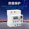 Open switch main gate lightning protection and leakage protector 220V household intelligent automatic reset reclosing circuit breaker monitoring box 2P 63A