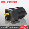 Yue Changsheng Pufide AC asynchronous micro speed regulating motor 400W reduction gear motor motor 22 gearbox 6GU5K (0-270 rpm one minute speed regulating motor + speed regulator + bracket